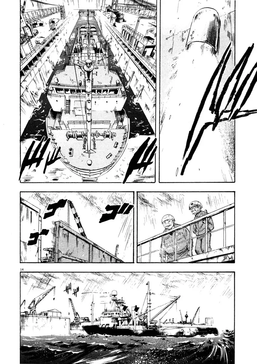 Waga Na wa Umishi Chapter 60 14